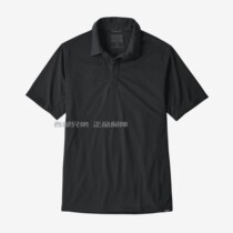 PATAGONIA PATAGONIA Men Quick Dry Short Sleeve Polo Shirt Capilene Cool Trail 53160