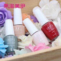 OPI removable GelColor OPI nail polish glue OPI polish