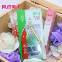 Nail shears scissors easy scissors D-501 dead skin cutters dead skin shears D03-14 D27 Vietnam imported D07-14