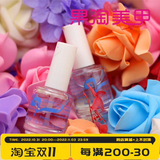 VK crystal nail binder desiccant binder first process the balance liquid