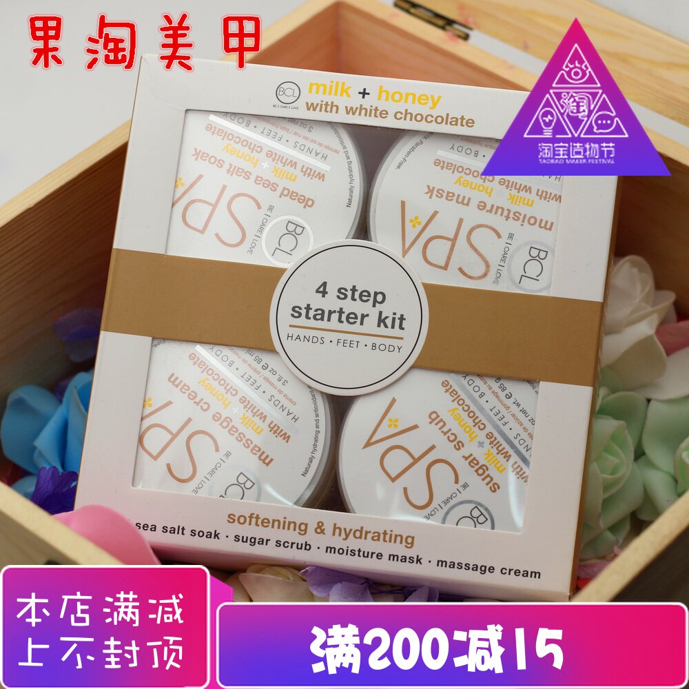 American original BCL SPA hand care set Bath salt scrub Hand mask massage cream Foot full body can be