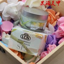 Germany original LCN SPA mint soothing repair foot film 100ml soothing repair foot skin