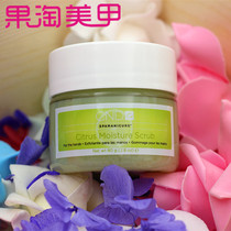 Original American Gu Ting CND citrus scrub combination