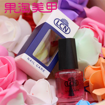 LCN nail anti-MYCIN nutrient oil finger oil Anti-barbed
