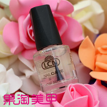 German original LCN Nourishing nail 16ml (nail essence) nourishes damaged nails
