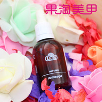 Germany LCN nail anti-MYCIN 50ML anti-sterilization nutrient oil finger edge Oil anti-inflammatory anti-barbed