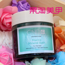 American Gu Ting CND Ocean series Shuanjie Sea Salt Original