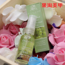 Original CUCCIO grape seed youth essence (reduced wrinkles-renewal of skin)