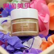 American Gu Ting Cld hand care almond bright skin skin skin 765g 73g378g