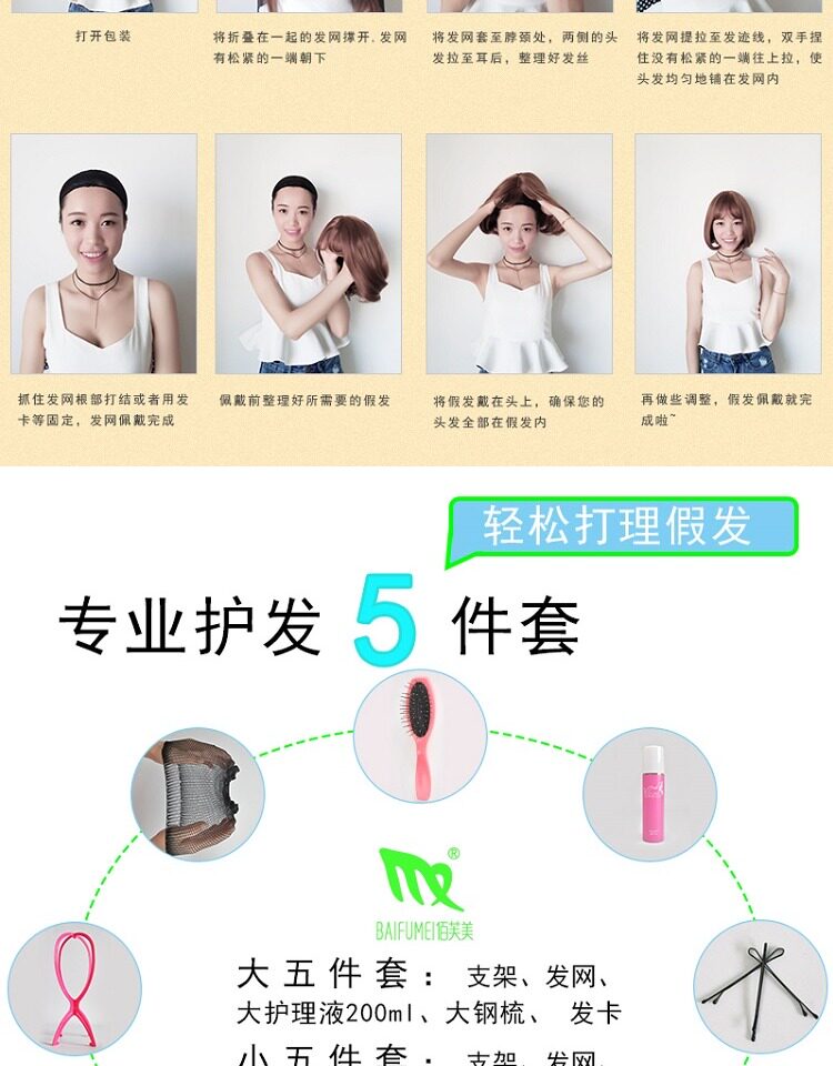 Perruque Les cheveux longs - Ref 2607991 Image 14