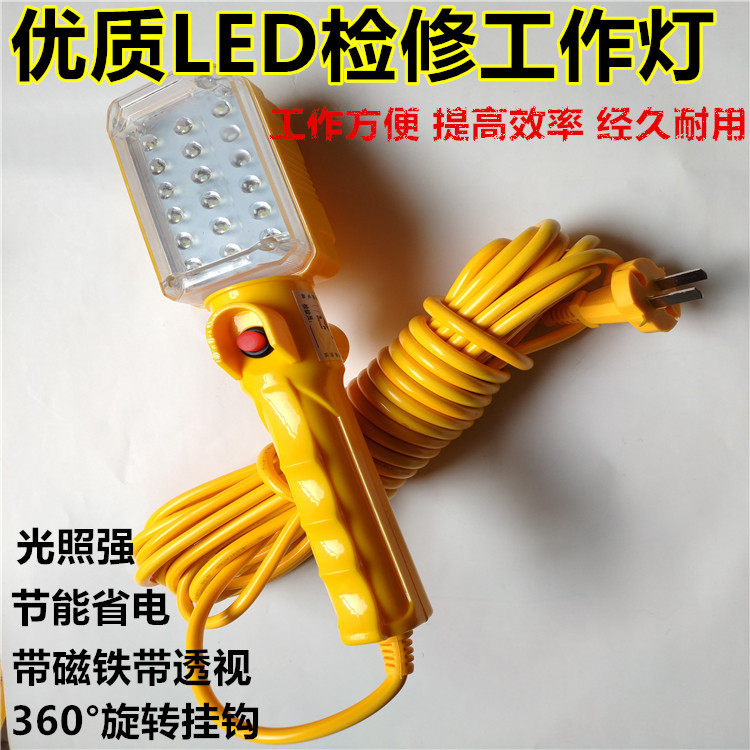 Car LED lamp beads environmental protection and energy saving long-term car work lights Auto repair lights Emergency lighting lights work maintenance lights