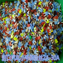 Imported car small fuse Universal fuse 5A 7 5A 10A 15A 20A 25A 30A
