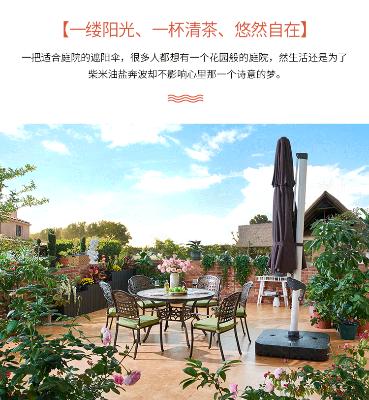 Великий римский зонтик_05.gif