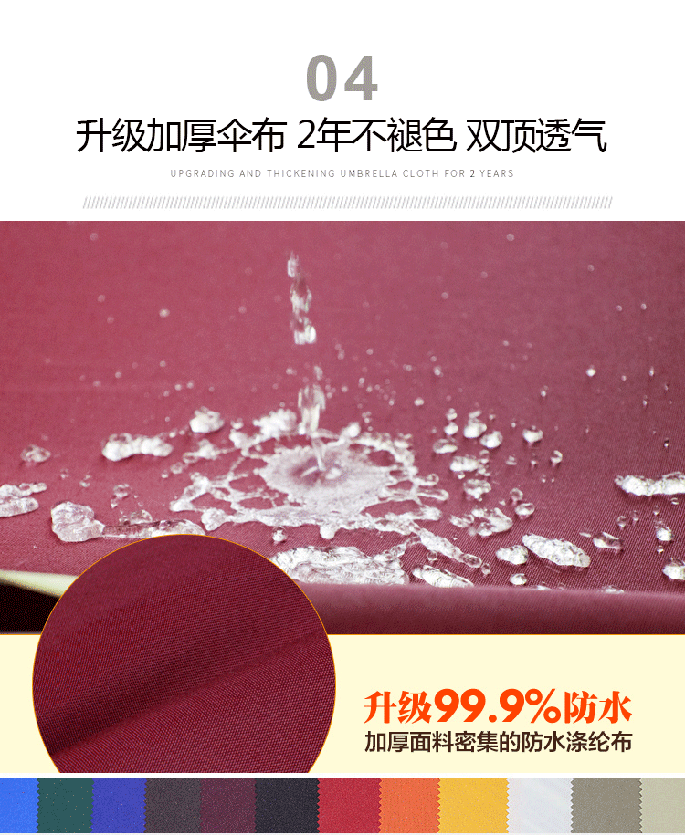 Великий римский зонтик_13.gif