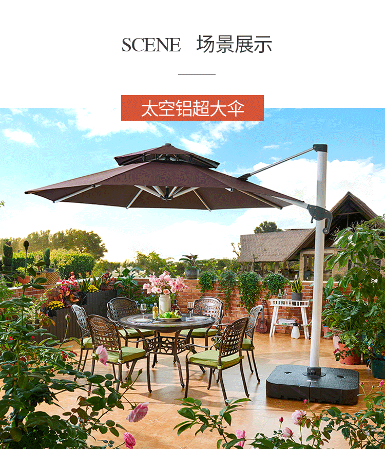 Великий римский зонтик_03.gif