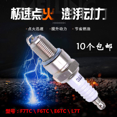 Gasoline generator 152F154F168F190F blue spark plug 2-8KW fire nozzle mower range extender