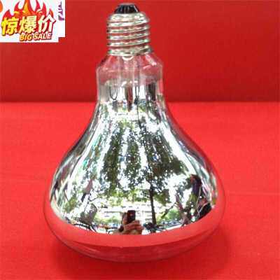 Chuchu Yuba heating bulb(275W 155 1651 174 183)