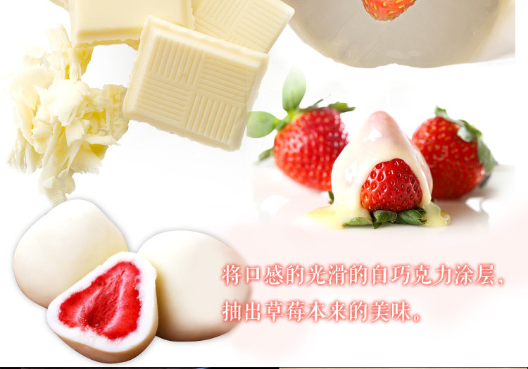 【日本直邮】DHL直邮3-5天到 超级网红系列 神户FRANTZ 草莓夹心松露白巧克力 红色礼盒装 90g