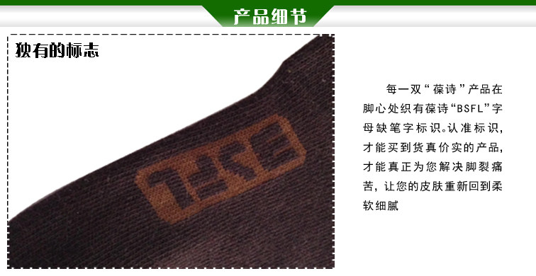 Chaussettes - collants G3161 - Ref 761226 Image 29