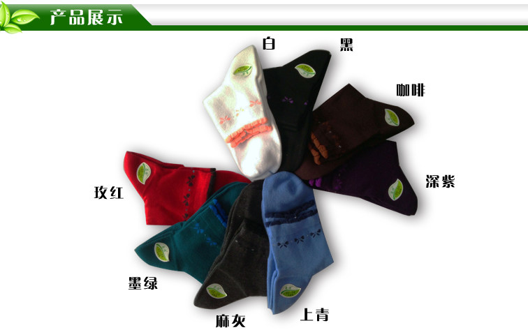 Chaussettes - collants G3161 - Ref 761226 Image 25