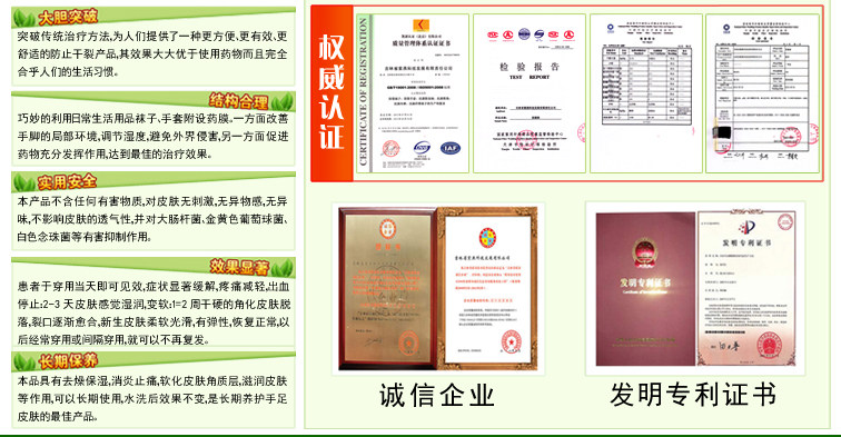 Chaussettes - collants G3161 - Ref 761226 Image 19