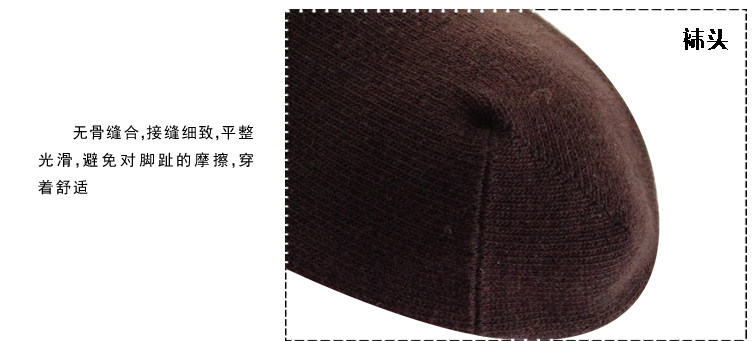 Chaussettes - collants G3161 - Ref 761226 Image 32