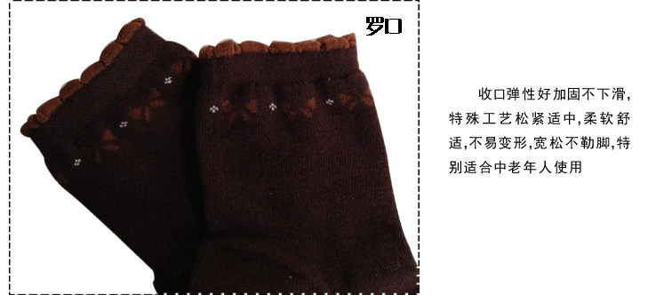 Chaussettes - collants G3161 - Ref 761226 Image 31