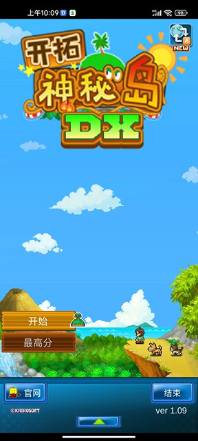 [Dx Edition] Kairo Games New Uncharted Waters Dx Single Player Edition Android Game