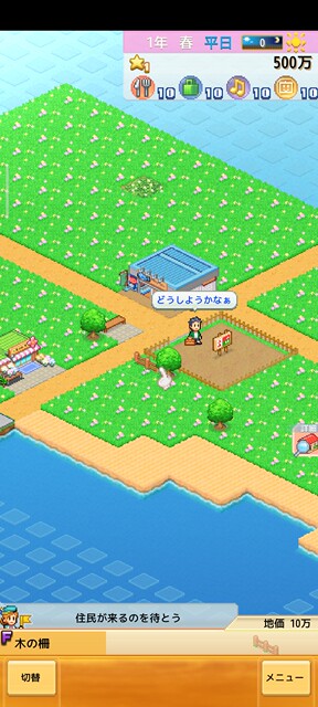 [Chinese Version] Kairo Games New Create a Town Island Story Urban Island Android Game