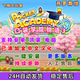 [Full Chinese Version]Kairo Games Famous Pocket Academy Story 3 Android Pocket Academy 3