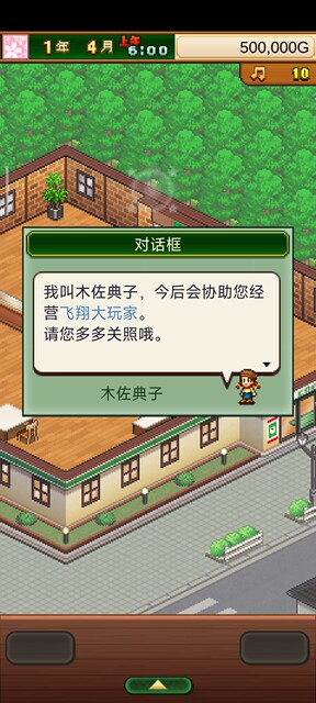 [Chinese Version] Cairo Games New Creative Cafe Mix Story Android Coffee Shop