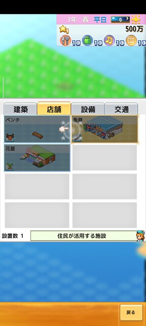 [Chinese Version] Kairo Games New Create a Town Island Story Urban Island Android Game