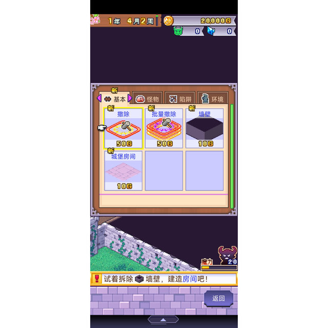 [Chinese Version] Kairo Games New Demon King's Story: Another Adventure Android Game