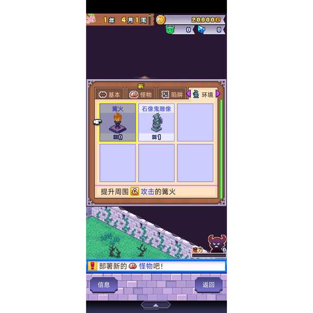 [Chinese Version] Kairo Games New Demon King's Story: Another Adventure Android Game