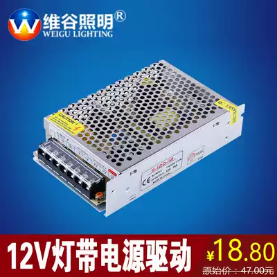 LED light strip light switch power supply 12V5a power adapter 12W-400W transformer lamp accessories