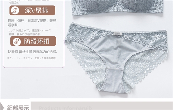 Đơn giản và thoải mái nhẹ nhàng ren gợi cảm không có vòng thép siêu mỏng cup mềm bra tam giác cup đồ lót shop thời trang nữ