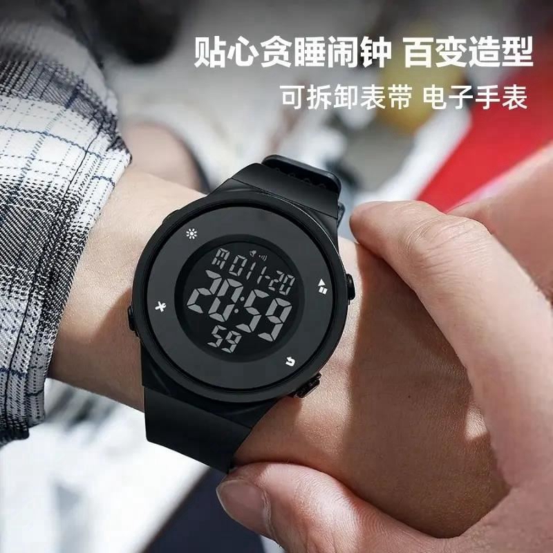 Electronic Watch for Men, Teenagers, Junior High School and High School Students, Boys and Girls, Sports Waterproof Timing Swimming Watch Electronic Watch for Men, Teenagers, Junior High School and High School Students, Boys and Girls, Sports Waterproof Timing Swimming Watch
