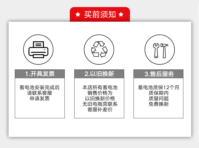 Аккумулятор 骆驼efb启停电瓶6-qtpe-60适用于奔驰smart大众别克哈佛h6蓄电池 Camel