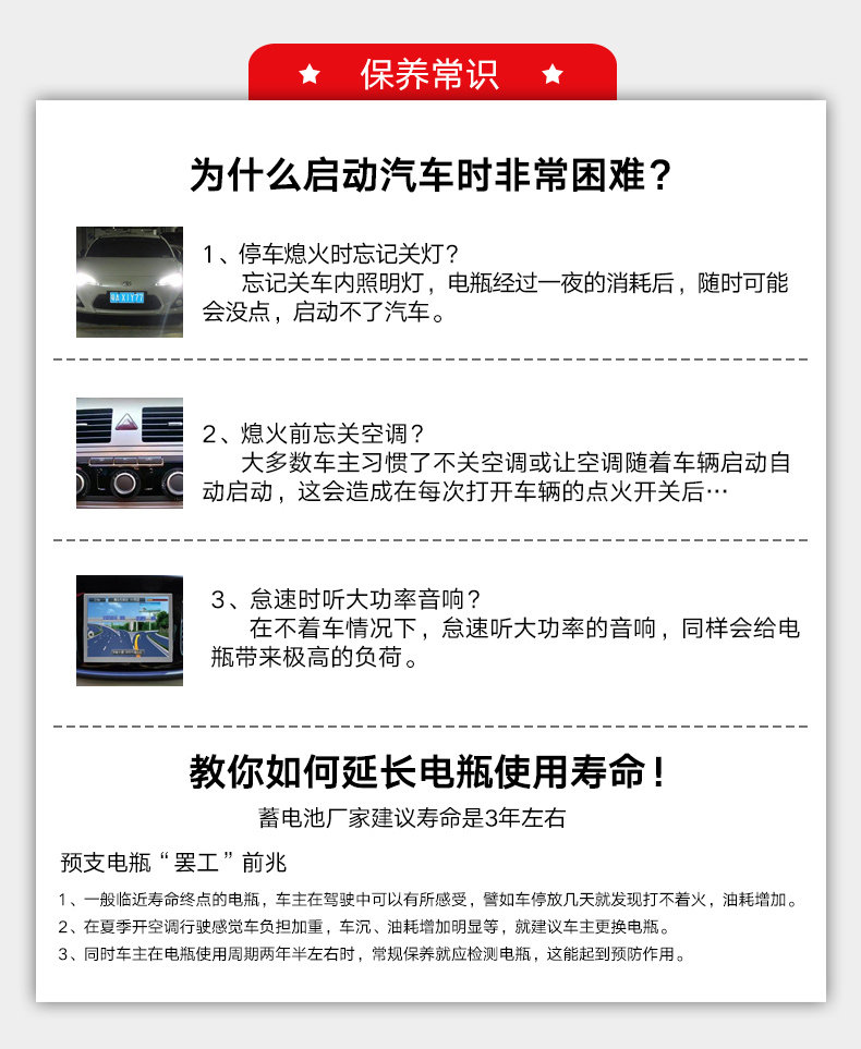 Аккумулятор 骆驼efb启停电瓶6-qtpe-60适用于奔驰smart大众别克哈佛h6蓄电池 Camel