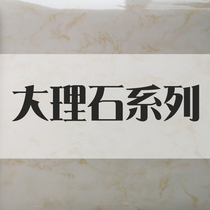 Marble SERIES_INTEGRATED wall panel