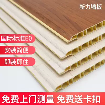 Integrated wallboard bamboo and wood fiber wall decoration board quick-install wallboard stone and plastic whole house renderings PVC wallboard