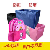 Campus schoolbag bottom cover protective cover disassembly bag anti-dirty bottom sleeve Oxford lightweight Primary School students fashion cover dirt resistant