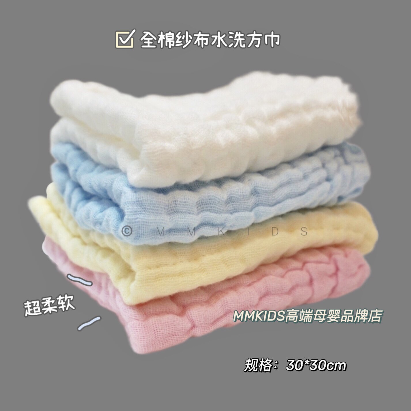 MMKIDS magic little meow pure cotton six-layer gauze towel washed small square towel baby newborn baby face towel