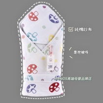 MMKIDS pure cotton gauze newborn anti-hop hug by baby baby bag by a hug blanket spring and summer autumn new