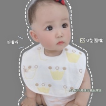 MMKIDS Japanese cotton 6-layer gauze newborn baby U-shaped bib mouth bib mouth water towel food bag New