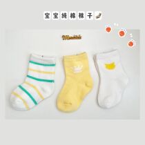 MMKIDS magic little Meow baby baby children cotton socks 0-1-3-6 years old cute cartoon summer