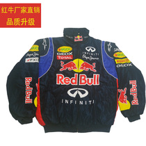 F1 Racing Suit Red Bull Motorcycle Cotton Dress Europe and America Van Vista Casual Winter Coat Cotton Jacket Spot Full Embroidery