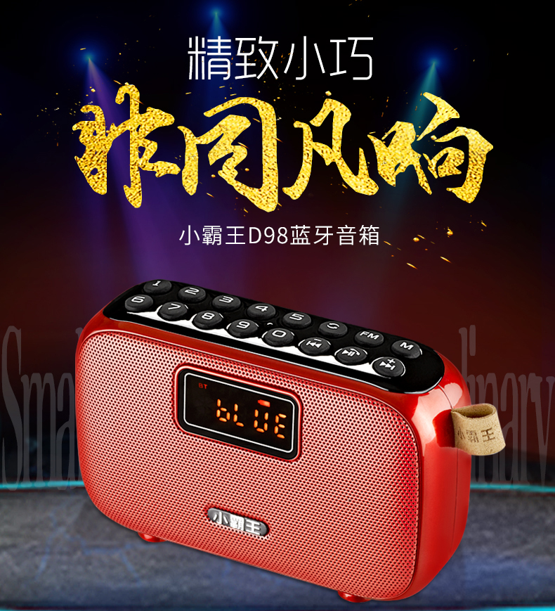 Subor / Little Overlord D98 Radio Old Card Walkman Bluetooth Hộp âm thanh nhỏ Loa siêu trầm Thanh toán tiền mặt - Máy nghe nhạc mp3 	máy nghe nhạc fiio bluetooth