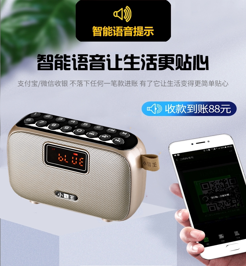 Subor / Little Overlord D98 Radio Old Card Walkman Bluetooth Hộp âm thanh nhỏ Loa siêu trầm Thanh toán tiền mặt - Máy nghe nhạc mp3 	máy nghe nhạc fiio bluetooth