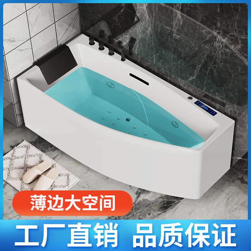 Acrylic seamless one-piece fan-shaped bathtub surfing massage constant temperature bathtub small-sized thin-edged Japanese-style minimalist bathtub